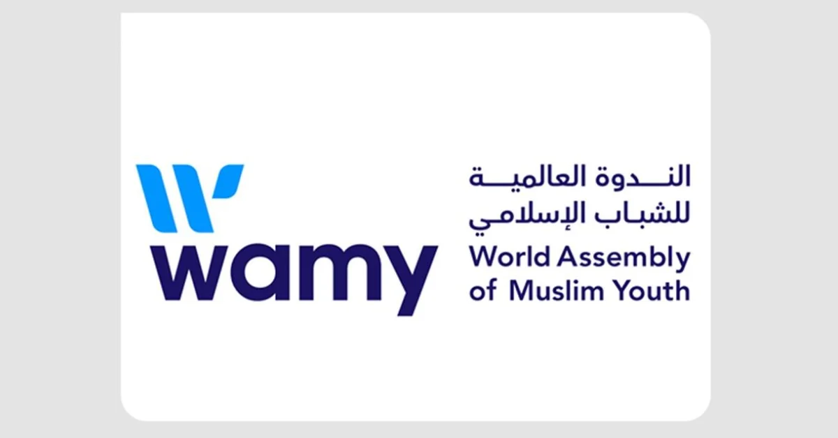 WAMY Marks International Day of Poverty Eradication, Commends Saudi Arabia's Humanitarian Leadership - Main Image
