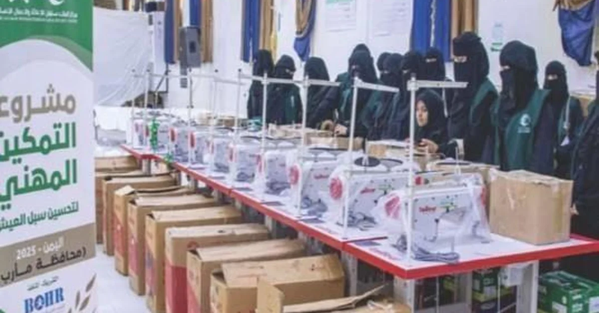 KSrelief Distributes Vocational Toolkits to Trainees in Yemen's Marib - Main Image