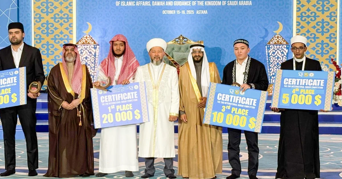 Saudi Nominee Wins First Place in International Quran Competition in Kazakhstan - Main Image
