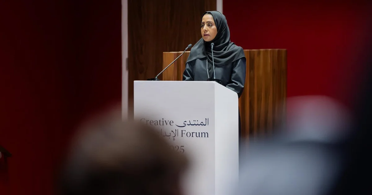 Misk Art Institute Unveils Creative Forum 2025 - Main Image
