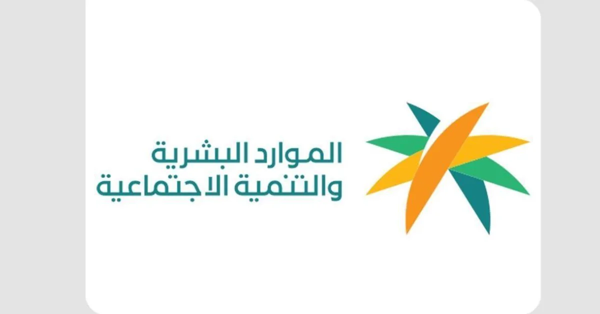 Human Resources Ministry Penalizes 37 Recruitment Offices for Violations - Main Image