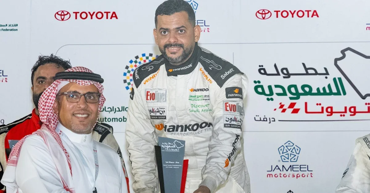 Second Round of Saudi Toyota Drift Championship 2025 Concludes - Main Image