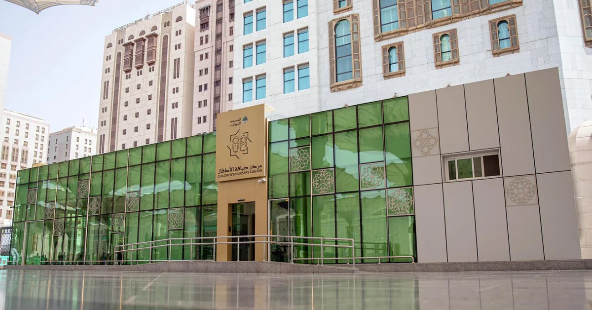 Children's Nursery Centers Enhance Family Experience at Prophet's Mosque - Main Image