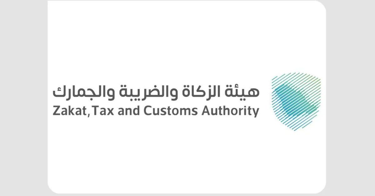 ZATCA Urges Businesses to Submit VAT Returns for September, Q3 2025 - Main Image