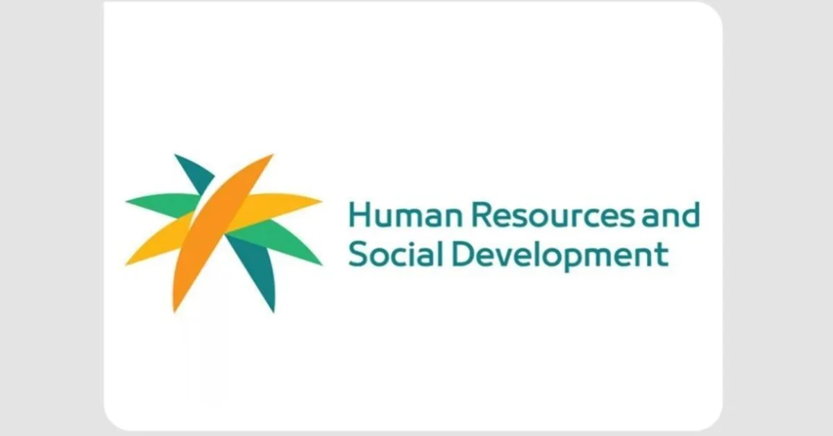 Human Resources Minister Presents Second Corporate Social Responsibility Award - Main Image