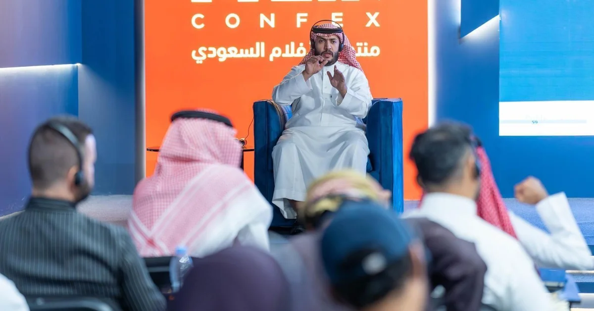 Saudi Film Confex Day Two: Focus on Archives, Co-Production, and AI in Film Industry Development - Main Image