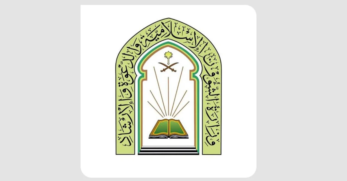Islamic Affairs Ministry Organizes Third Quran Competition in Kyrgyzstan - Main Image