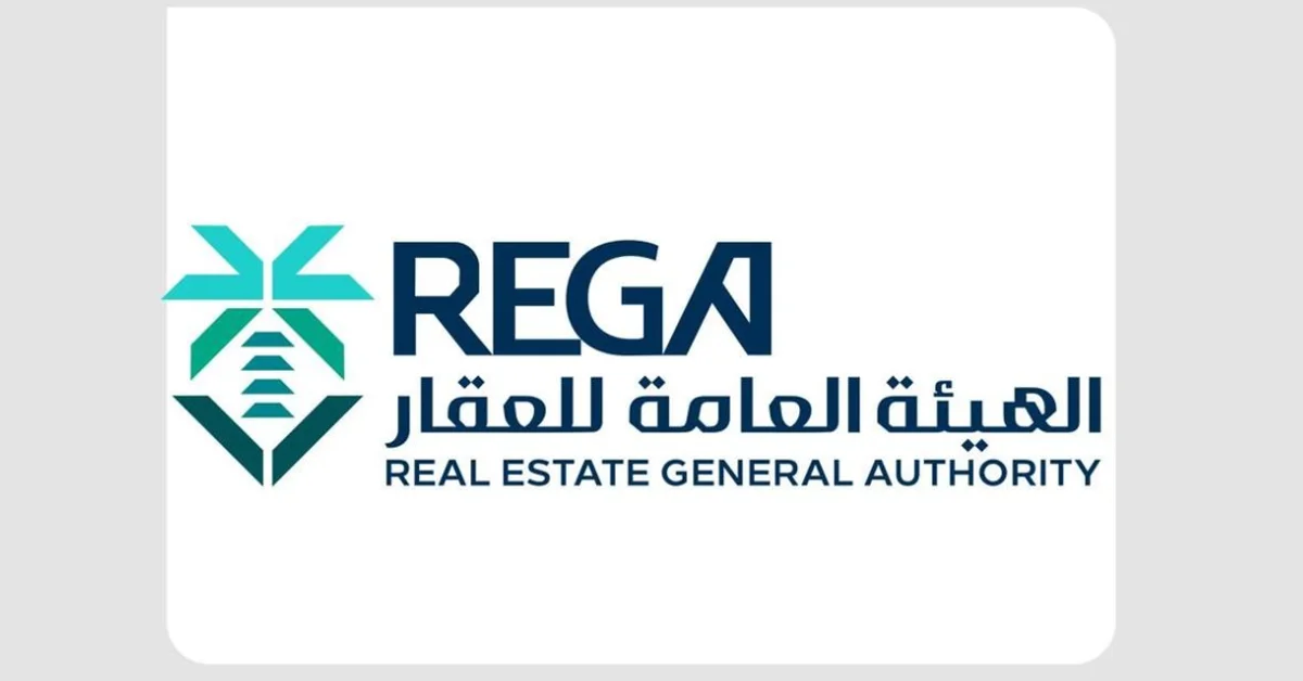 Global PropTech Summit Set to Launch This Sunday in Riyadh - Main Image