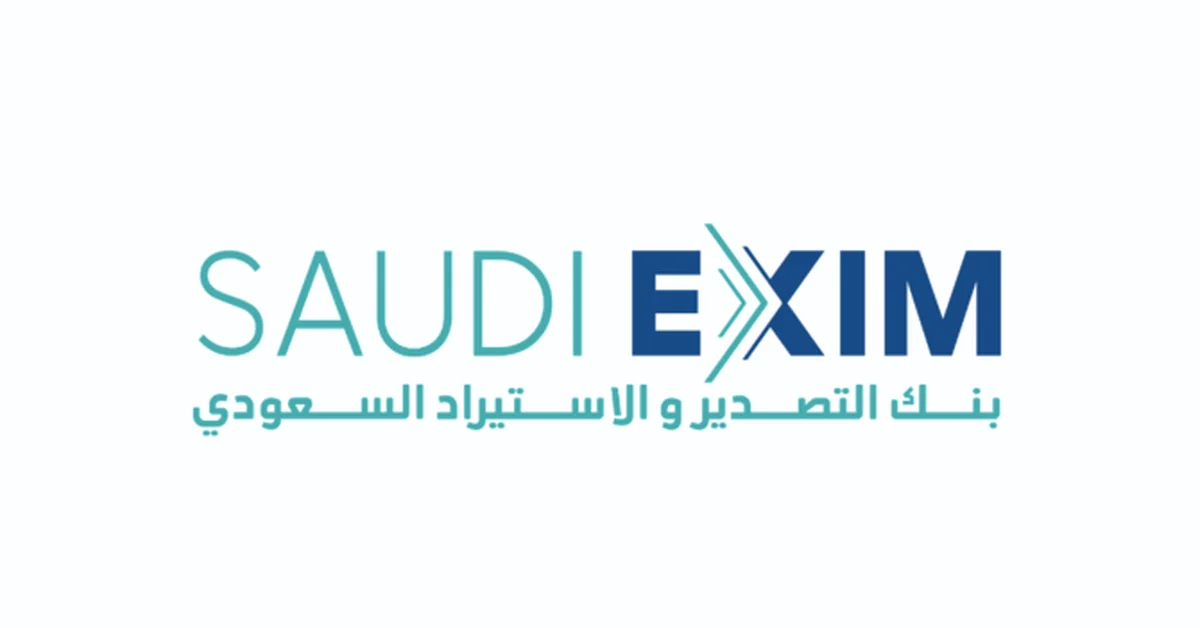 Saudi EXIM Hits SAR100 Billion in Credit Facilities - Main Image