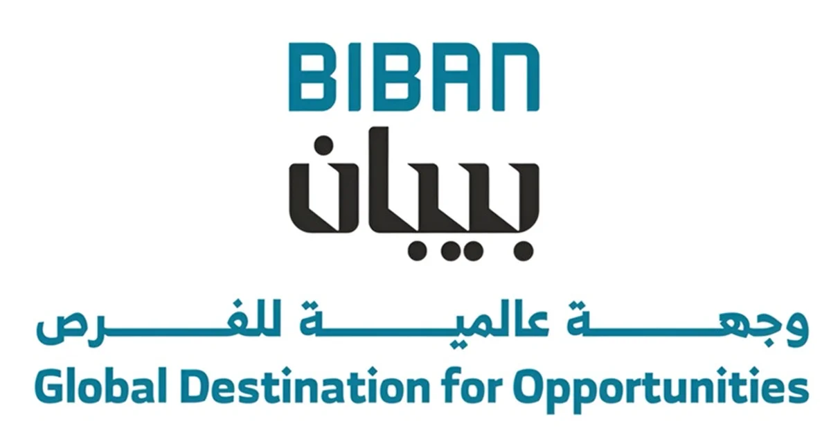 Over 85 Workshops to Empower Entrepreneurs at Biban 2025 - Main Image