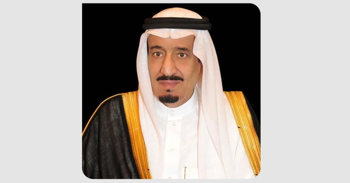 Ninth Future Investment Initiative Conference to Begin Tomorrow in Riyadh - Main Image