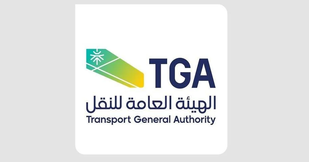Saudi Arabia Concludes Participation in 2025 Angola Transport and Logistics Summit - Main Image