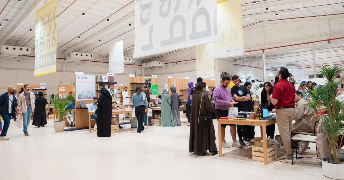 Over 40 Institutions to Attend Diriyah PaperBack Art Book Fair in November - Main Image