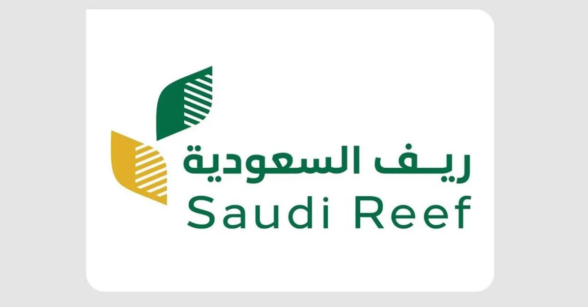 FAO Commends Saudi Reef Program at Global Exhibition 'From Seeds to Foods' - Main Image