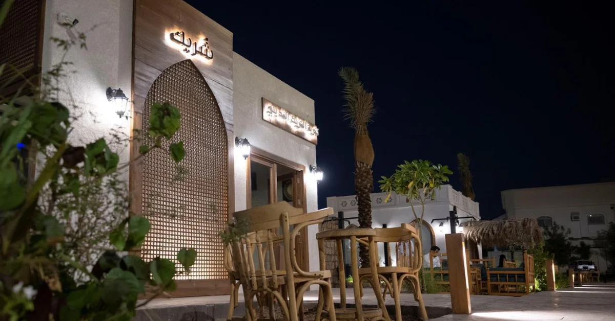 City Center’ Project: An Urban Destination that Embodies the Spirit and Heritage of Madinah - Main Image