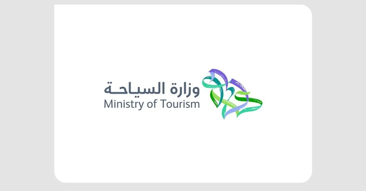 Tourism Ministry Amends Tables of Violations and Penalties and Enforcement Rules for Tourism Activities - Main Image