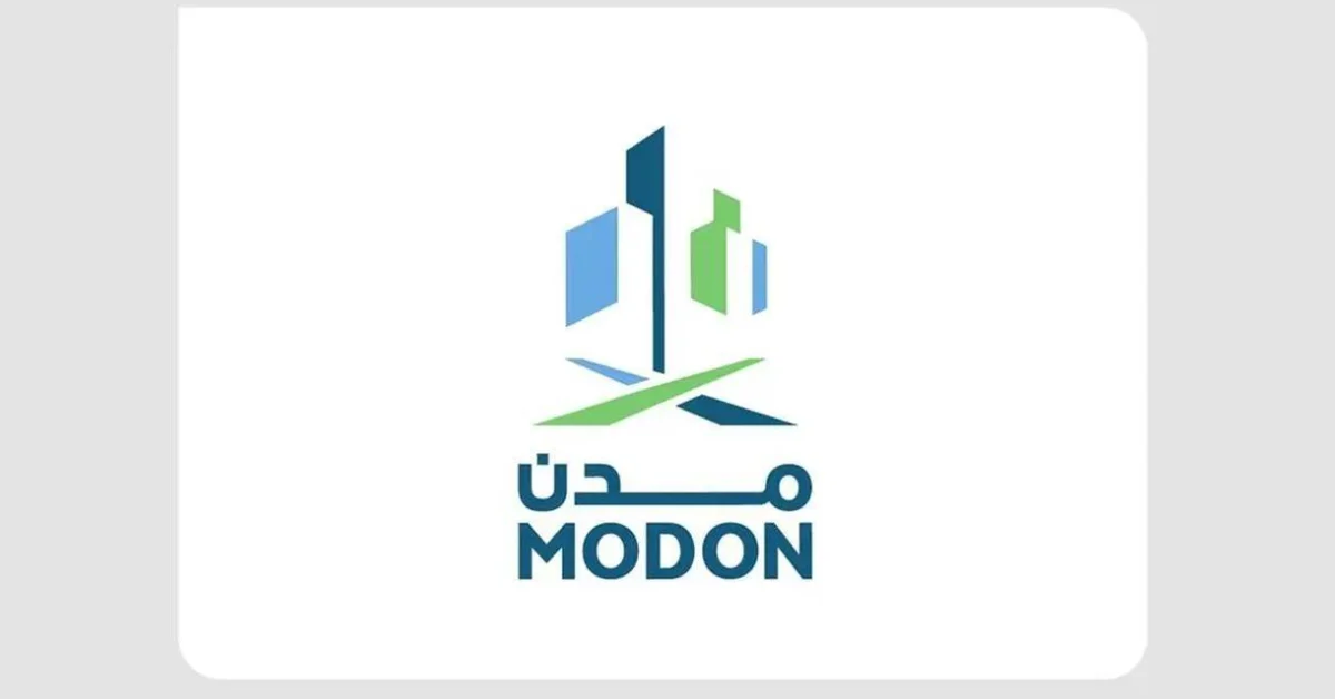 MODON Secures Five Industrial Contracts Worth Over SAR235 Million in Medical Sector - Main Image