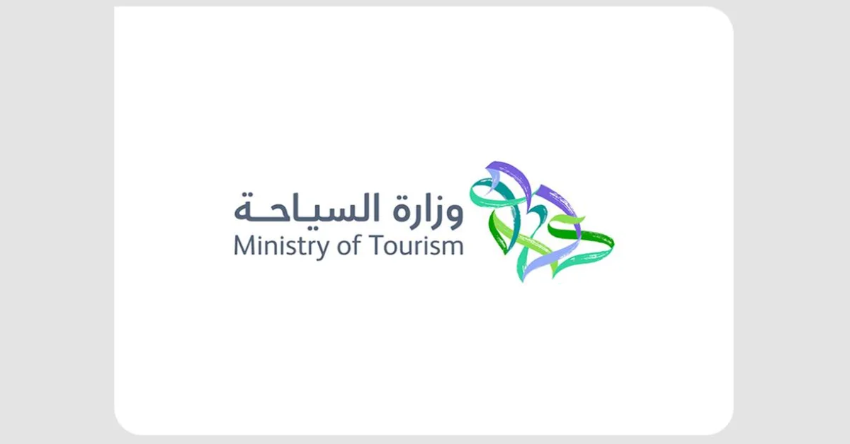 Tourism Ministry Amends Tables of Violations and Penalties and Enforcement Rules for Tourism Activities - Main Image