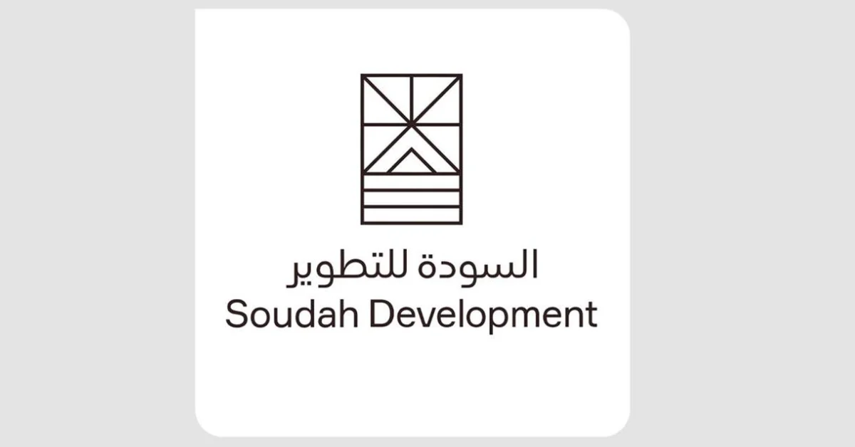 Soudah Development, FII Sign Partnership to Promote Tourism Investment - Main Image