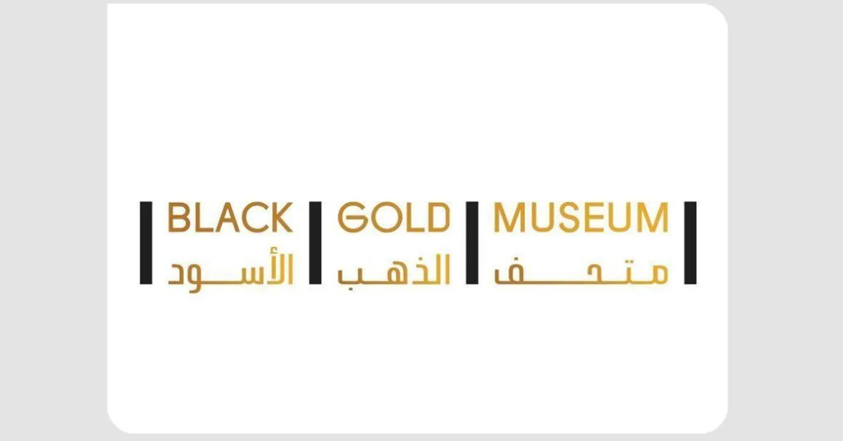 Museums Commission Announces Readiness to Open 'Black Gold Museum' - Main Image