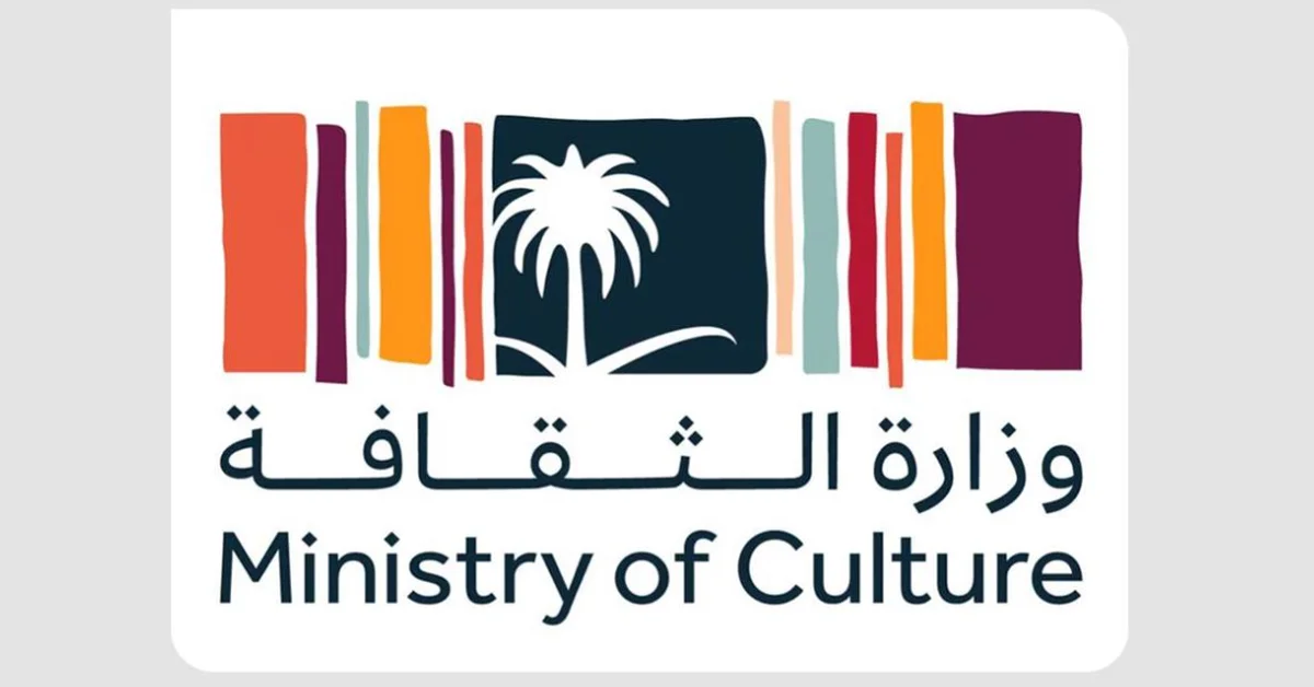 Marvels of Saudi Orchestra Returns to Riyadh This November - Main Image