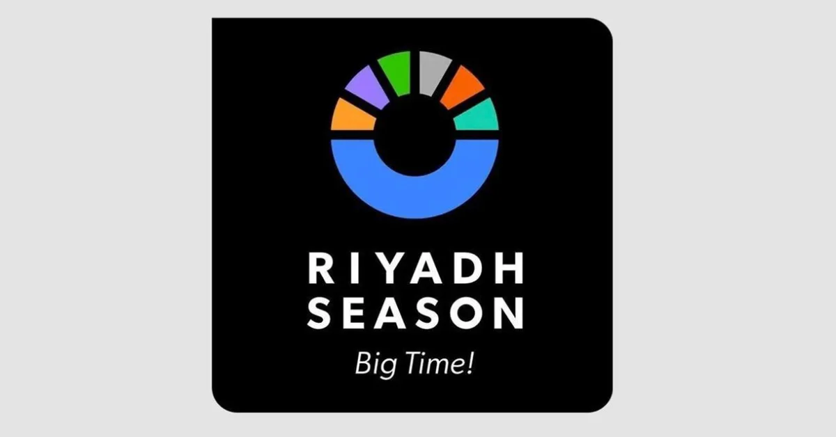 Riyadh Season Unveils PUBG MOBILE Experience at Boulevard World - Main Image
