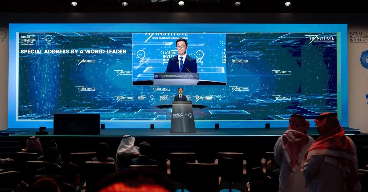 Chinese Vice President Praises FII's Role in International Development - Main Image