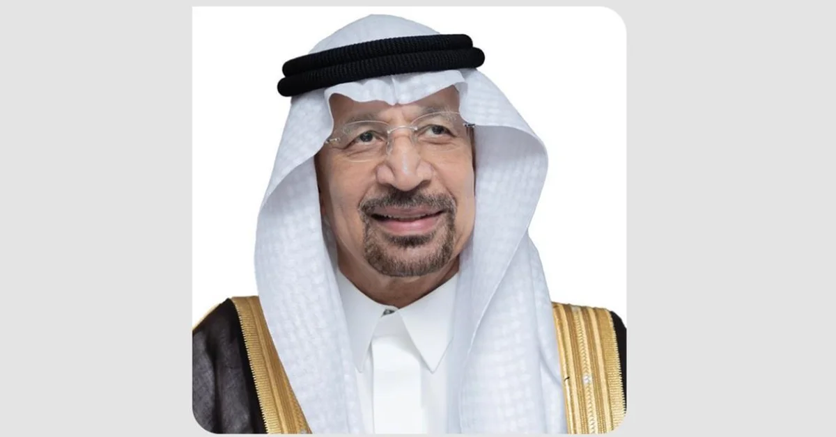 Investment Minister Highlights Services for Family Businesses at FII9 - Main Image