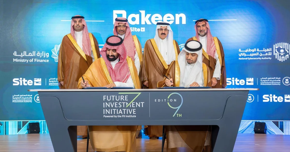 During FII9, SITE, LCGPA Sign Agreement to Localize Cybersecurity Products - Main Image