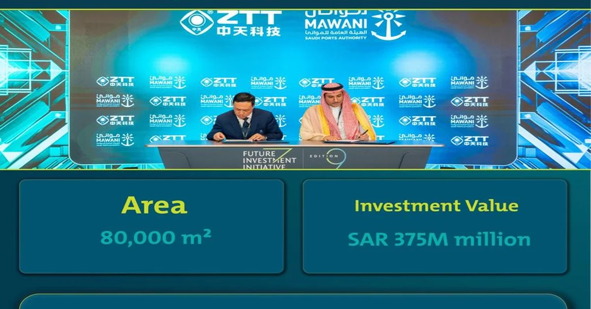 Saudi Arabia to Boost Global Logistics Role with New ZTT Cable Manufacturing Hub at Ras Al-Khair - Main Image