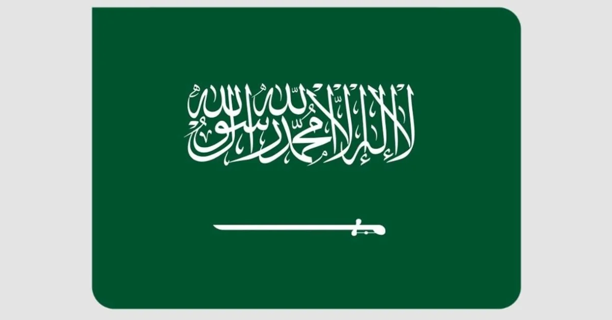 Saudi Arabia to Host 18th SWIRMO Workshop - Main Image